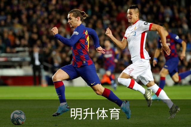 明升体育团队与办公环境