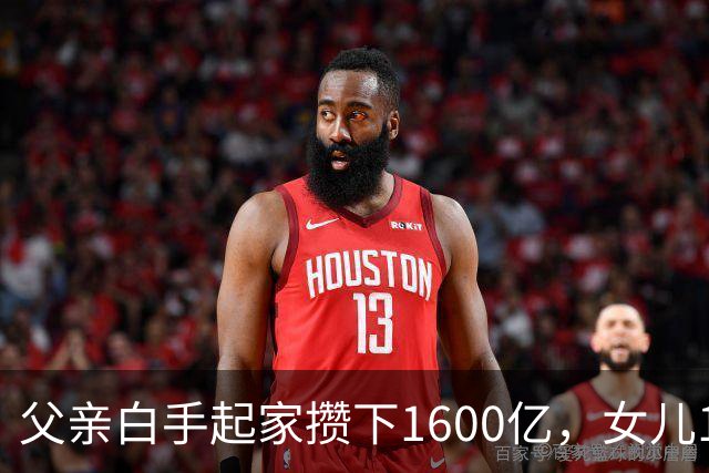 父亲白手起家攒下1600亿，女儿13年败光1400亿，"农牧龙头"亏麻了