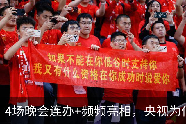 4场晚会连办+频频亮相，央视为何如此“偏爱”无锡 ？